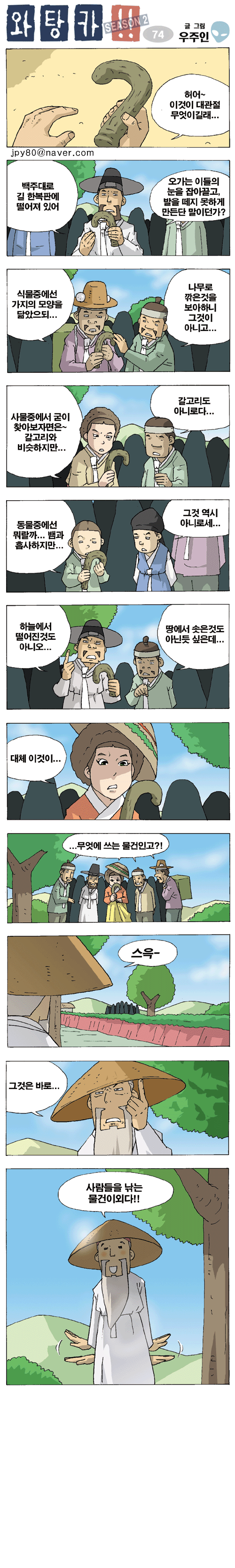 1 페이지