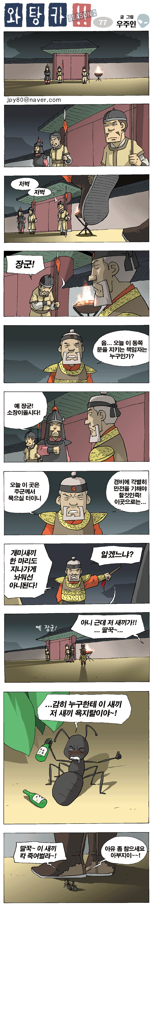 1 페이지