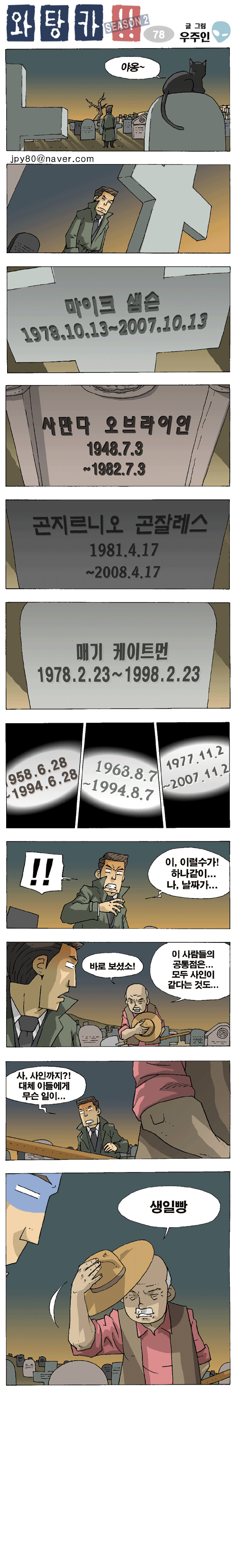 1 페이지