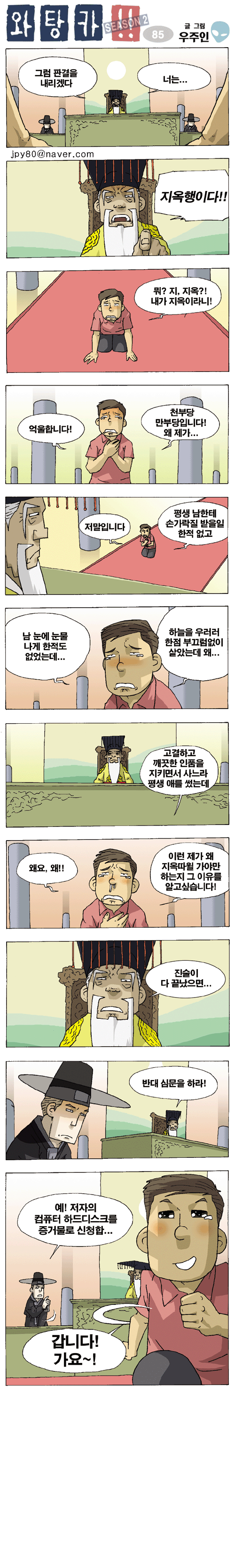 1 페이지