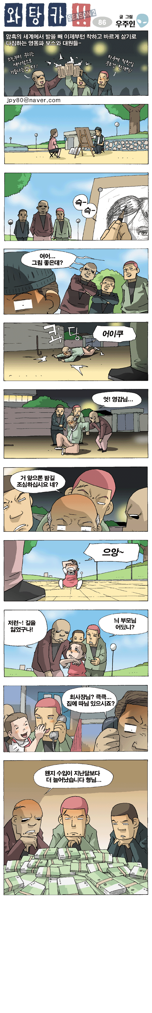 1 페이지