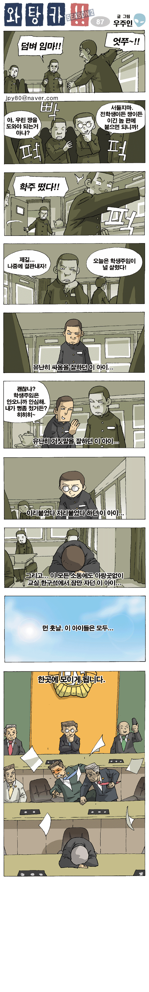 1 페이지