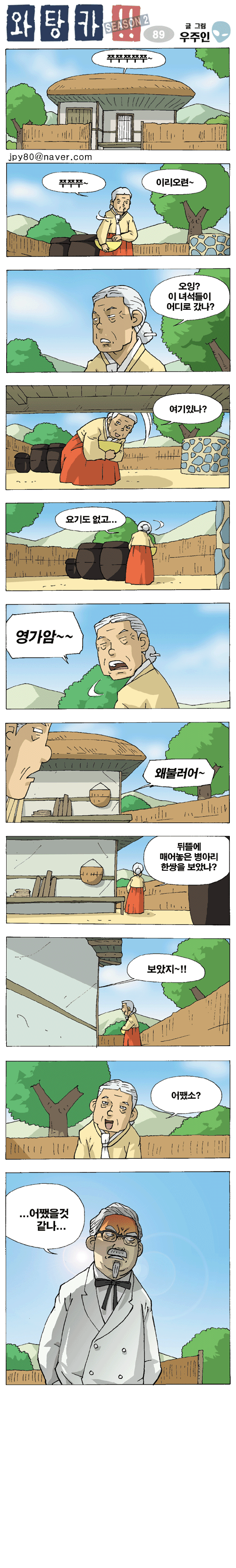 1 페이지