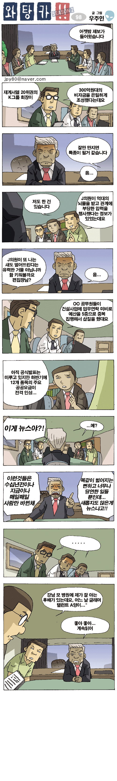 1 페이지