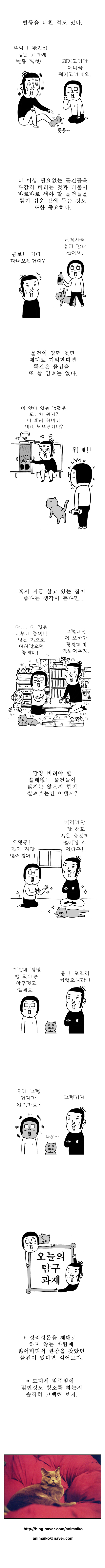 3 페이지