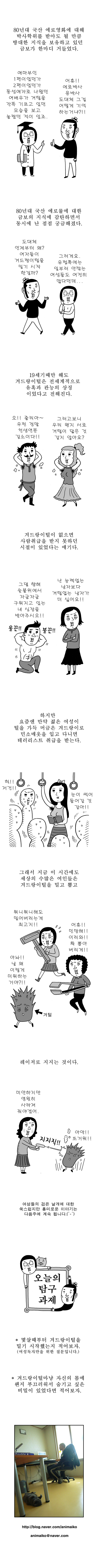4 페이지