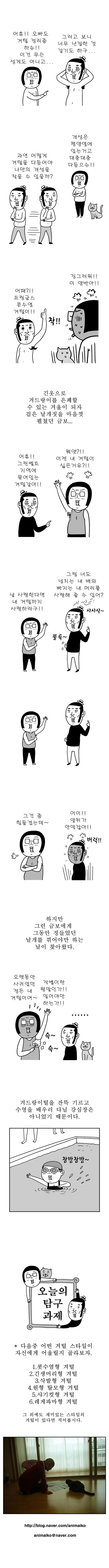 4 페이지