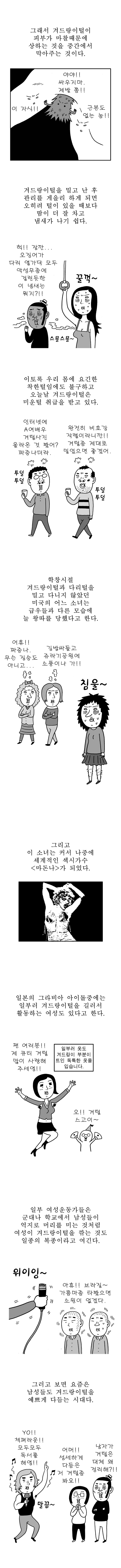 3 페이지