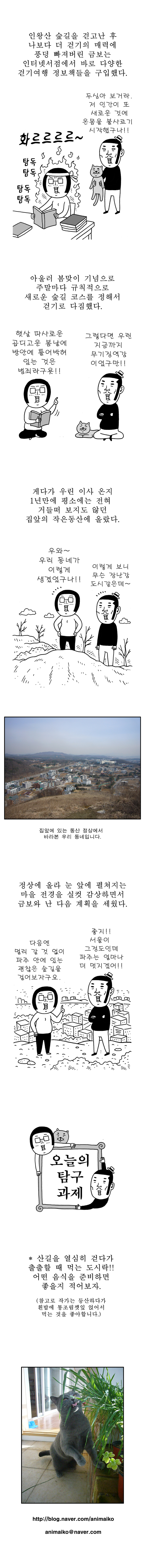 8 페이지