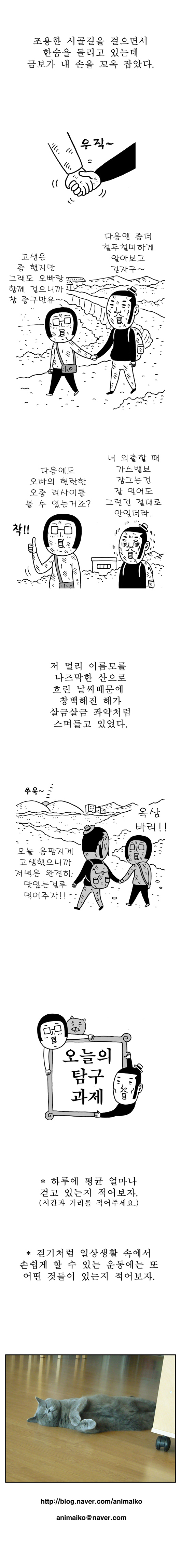 8 페이지