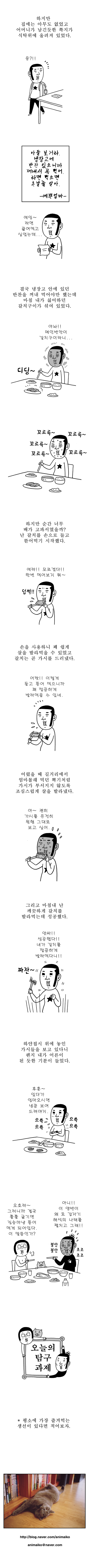 4 페이지