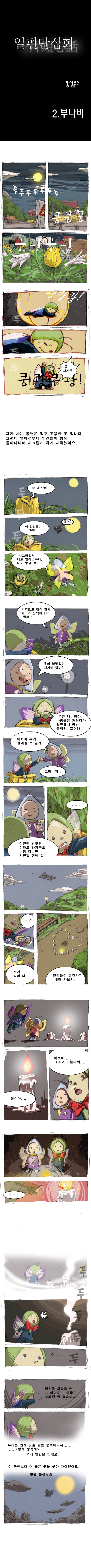 1 페이지