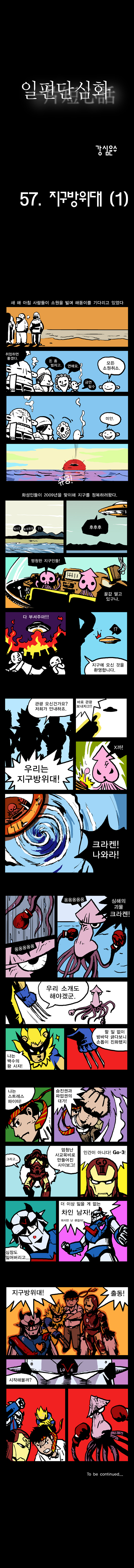 1 페이지
