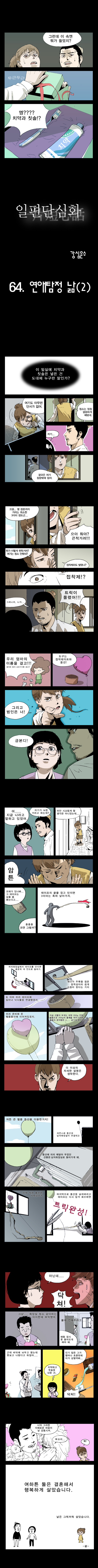 1 페이지