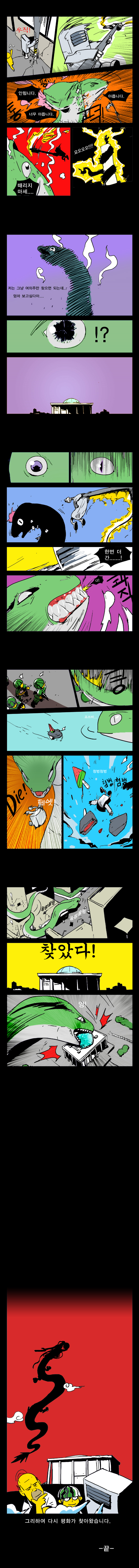 3 페이지