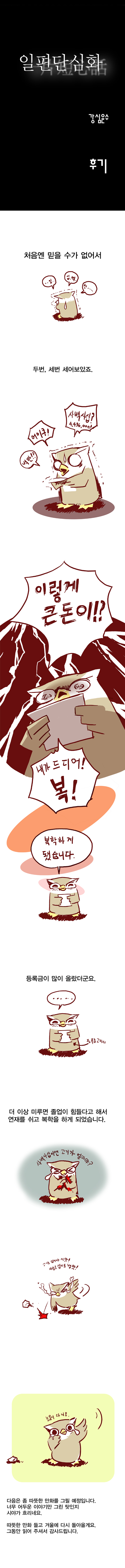 1 페이지