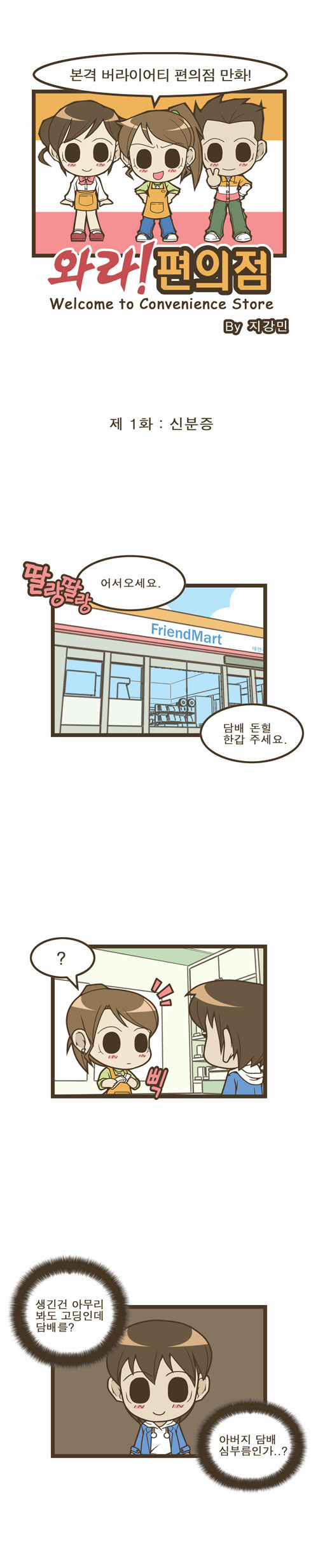 2 페이지
