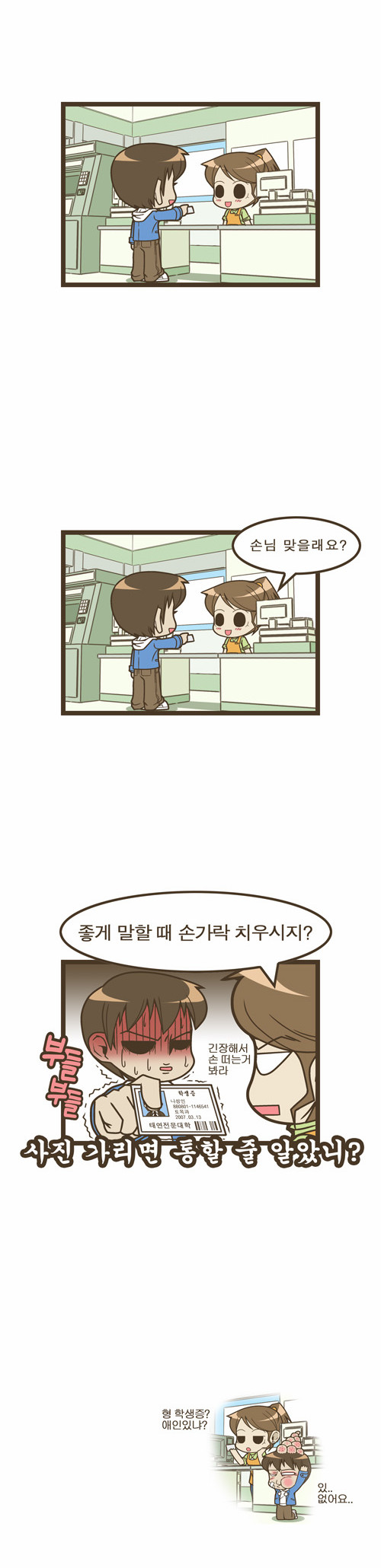 4 페이지