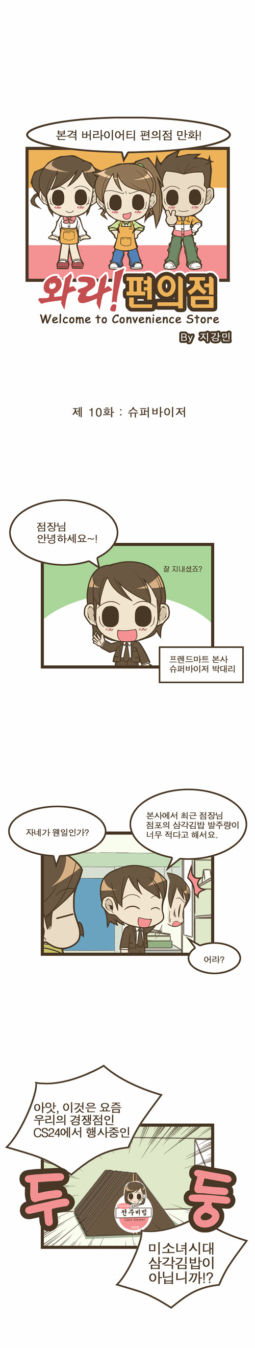 1 페이지