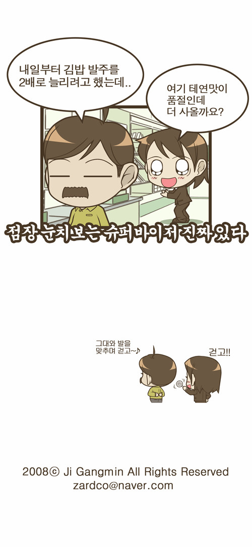 3 페이지