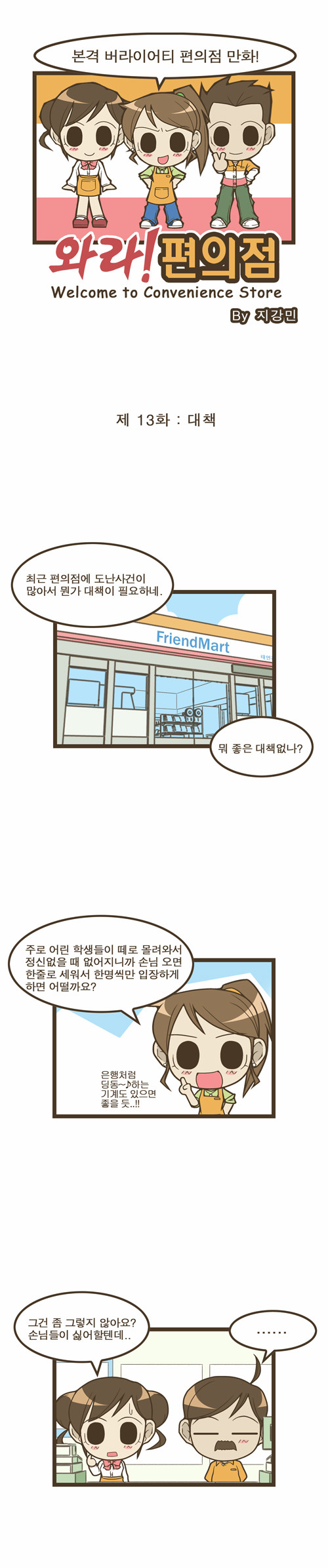 1 페이지