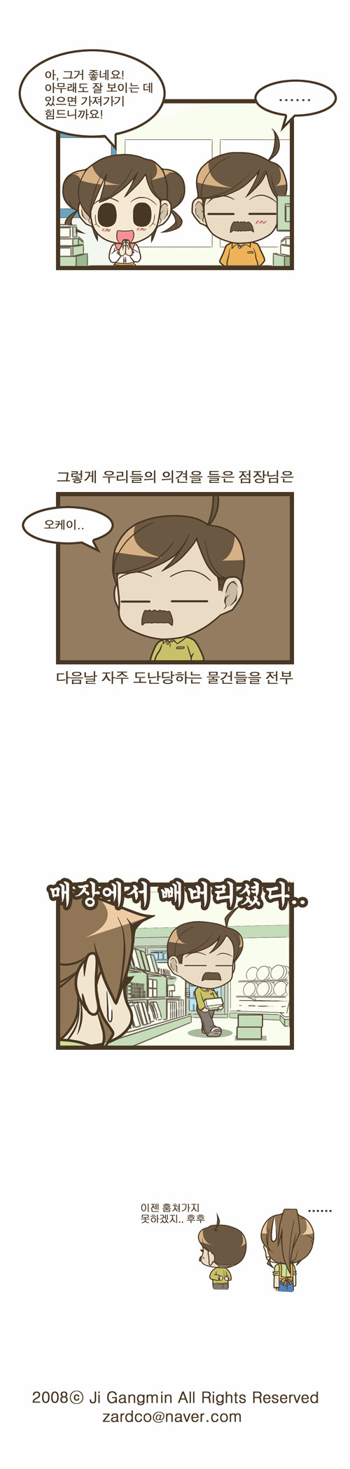 3 페이지