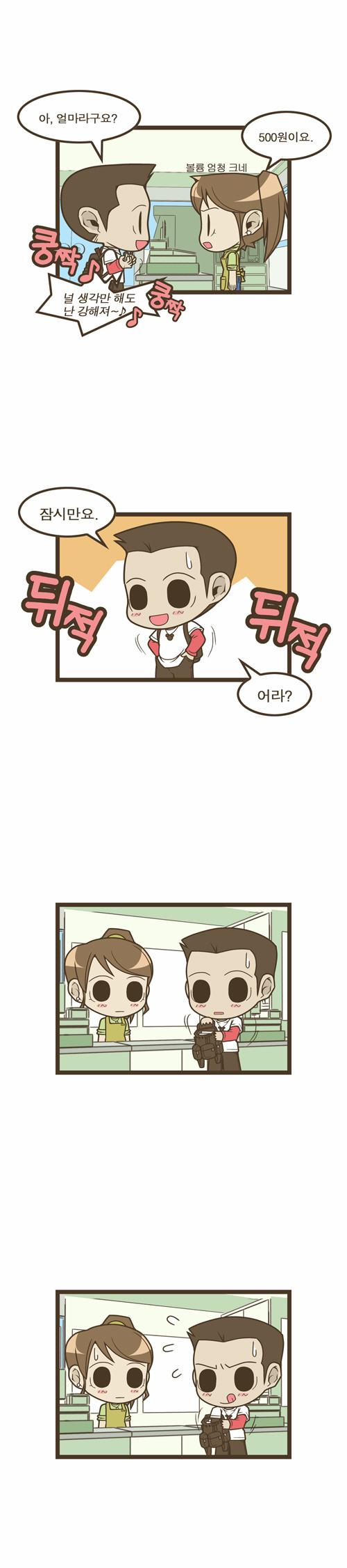 2 페이지