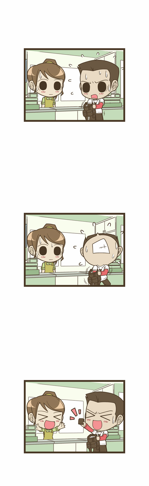 3 페이지