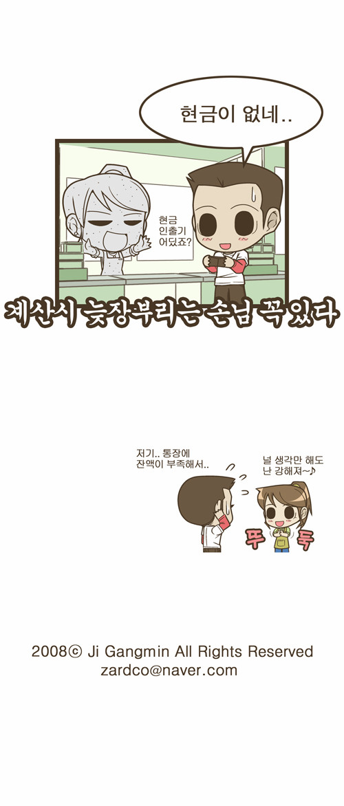 4 페이지