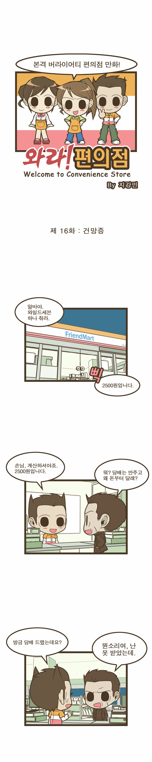 1 페이지