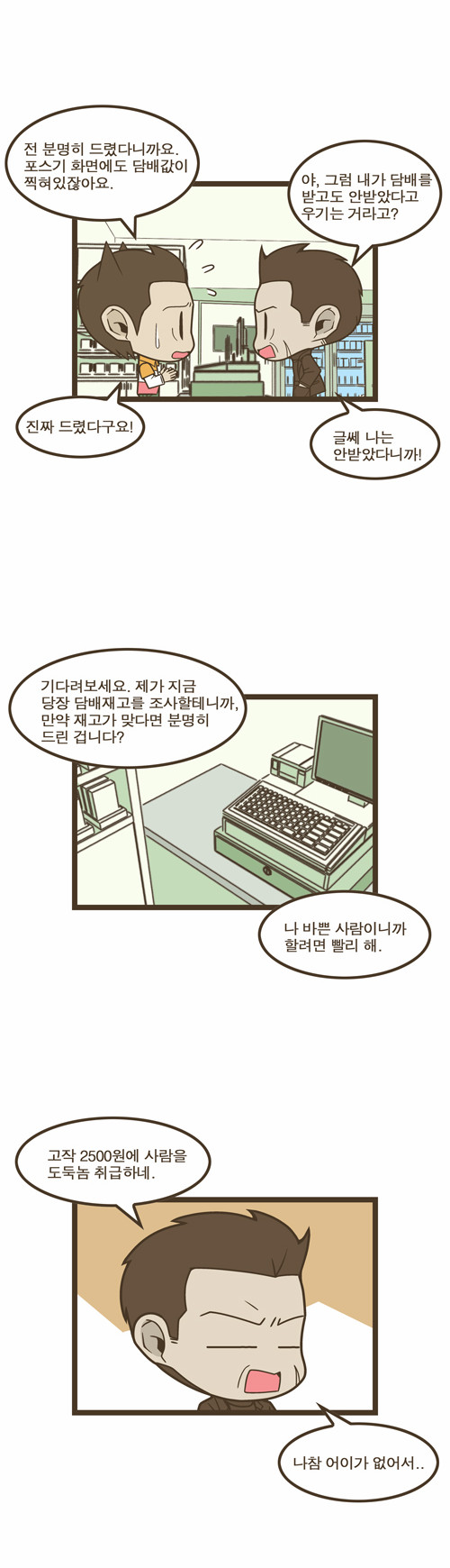 2 페이지