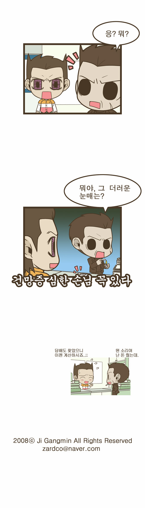 3 페이지