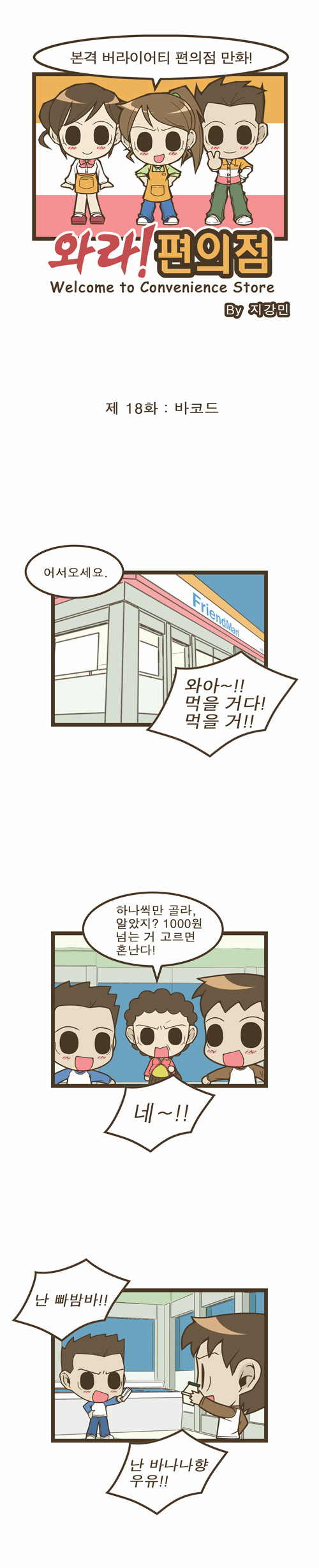 1 페이지