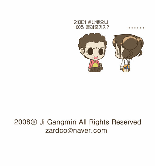 3 페이지