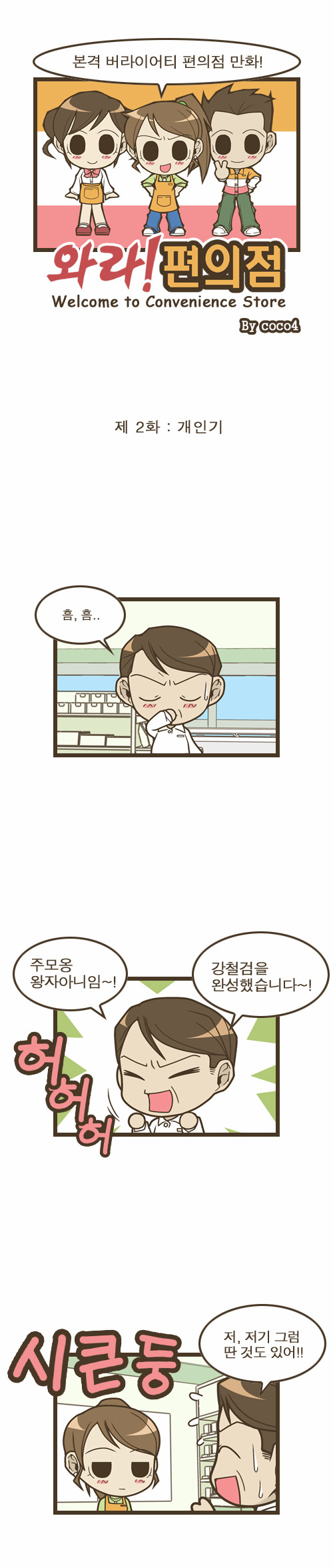 1 페이지