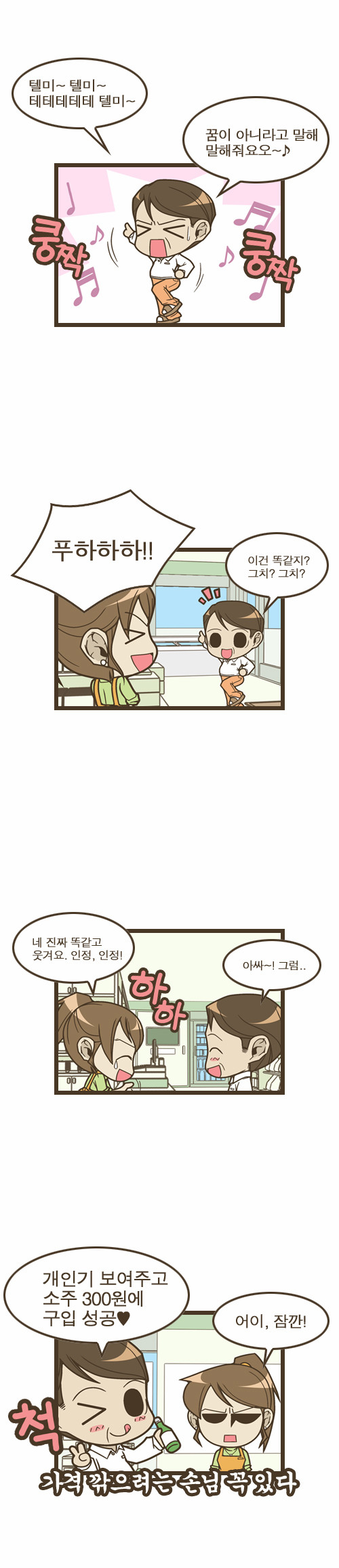 2 페이지