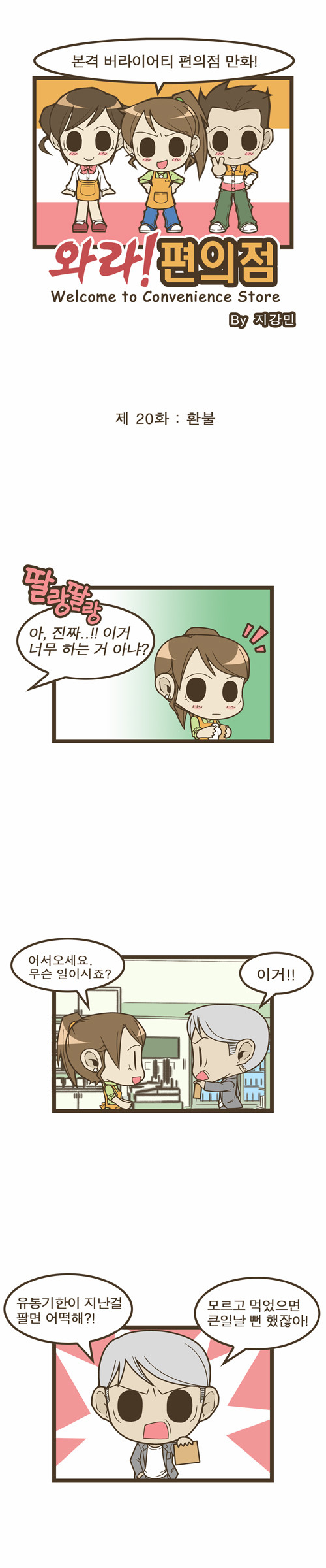 1 페이지
