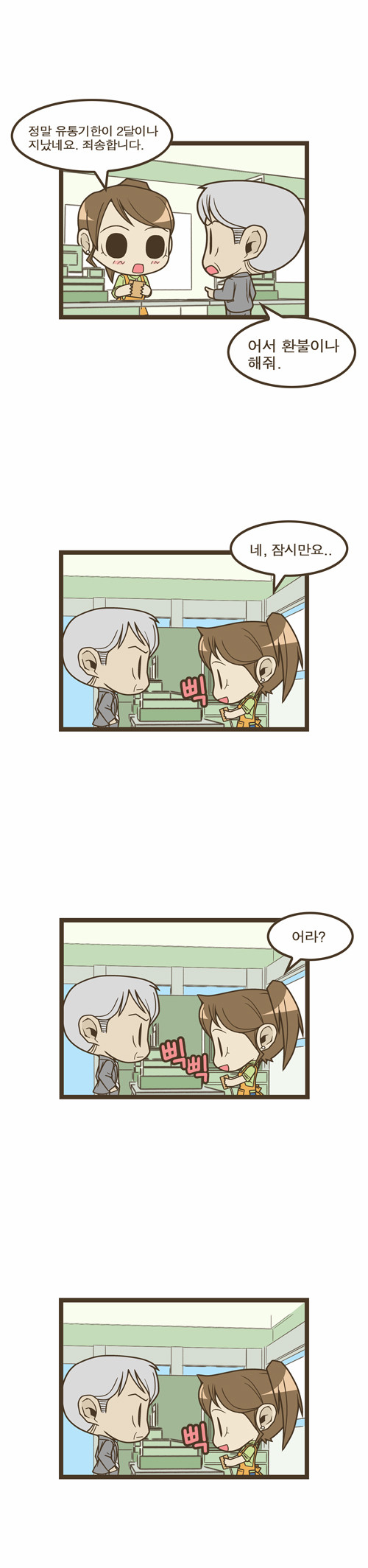 2 페이지
