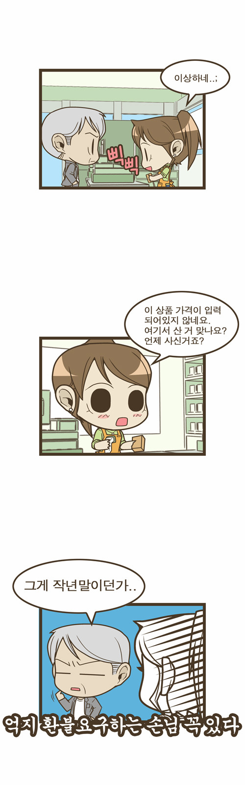 3 페이지