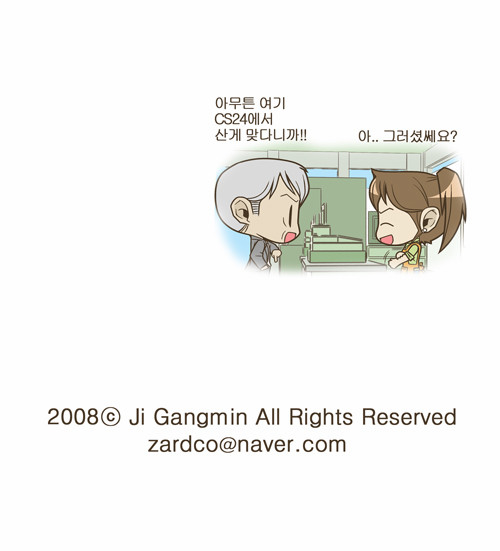 4 페이지