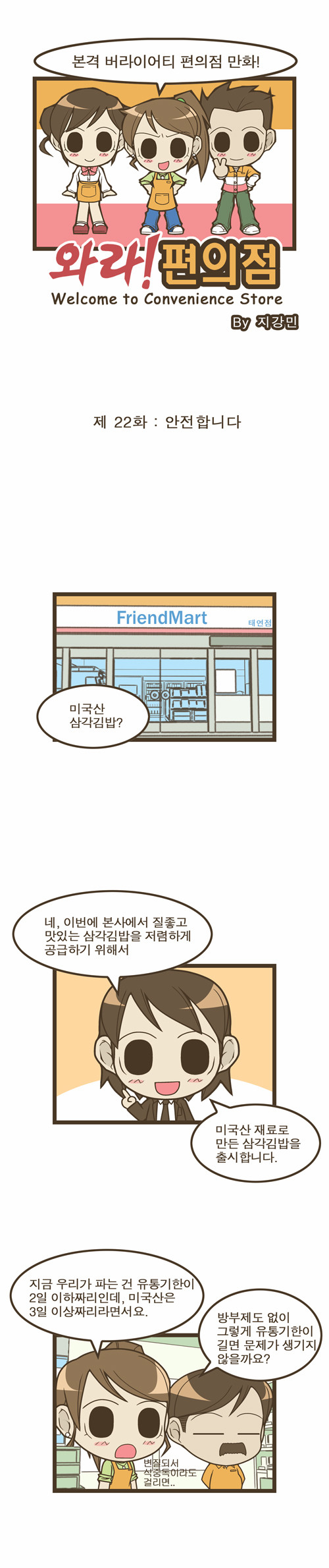 1 페이지