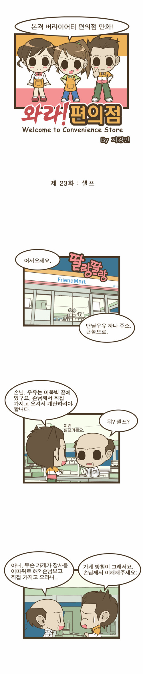 1 페이지