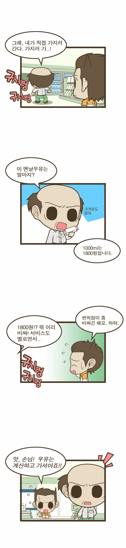 2 페이지