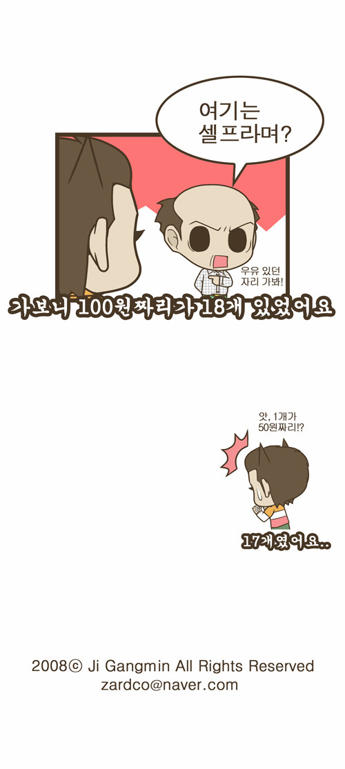3 페이지