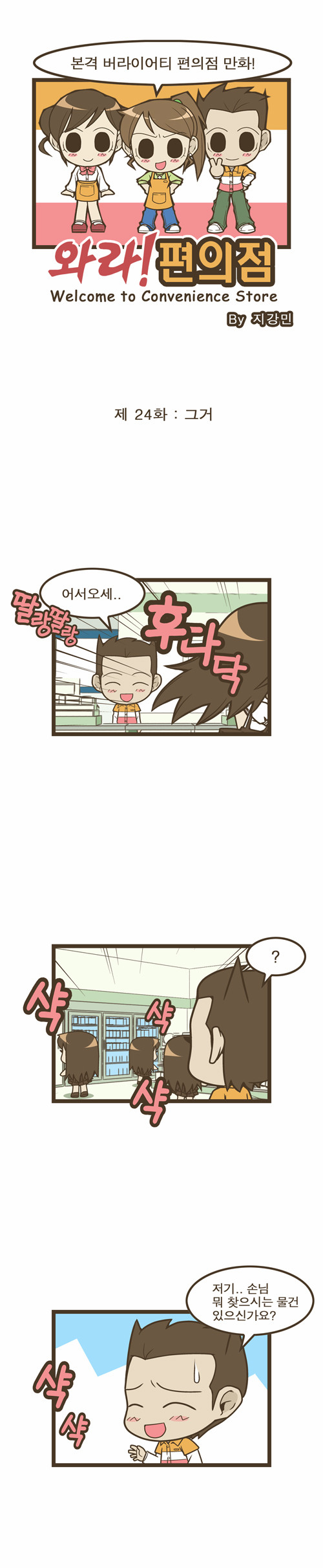 1 페이지