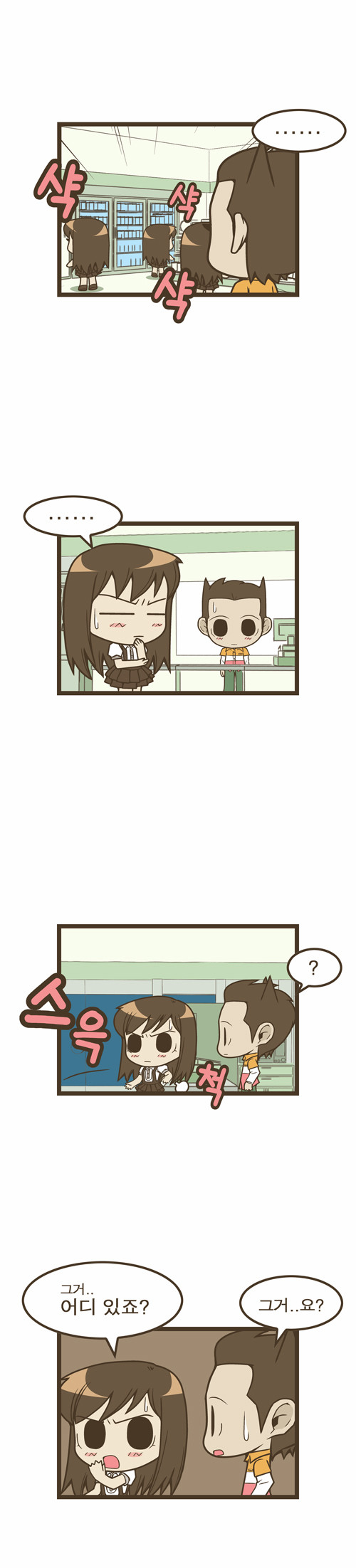 2 페이지