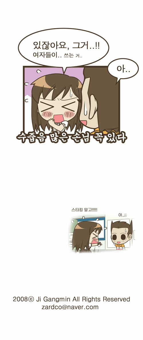 3 페이지