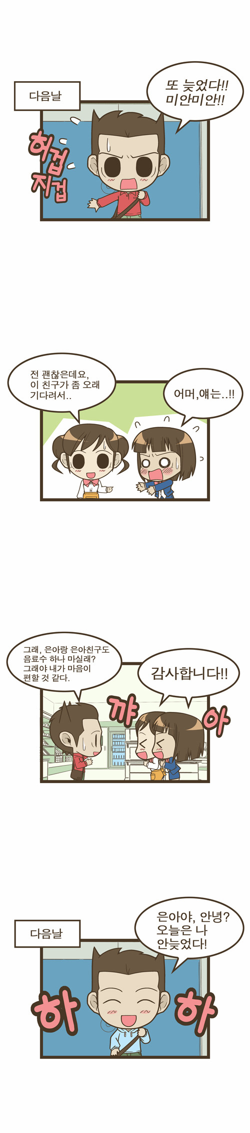 2 페이지