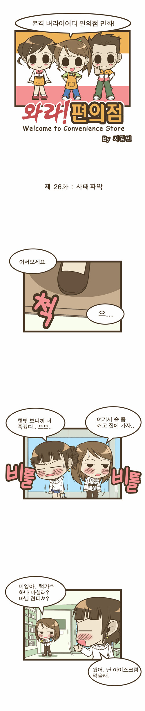 1 페이지