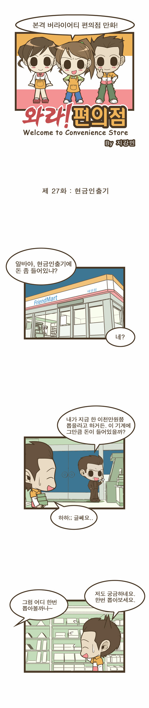1 페이지